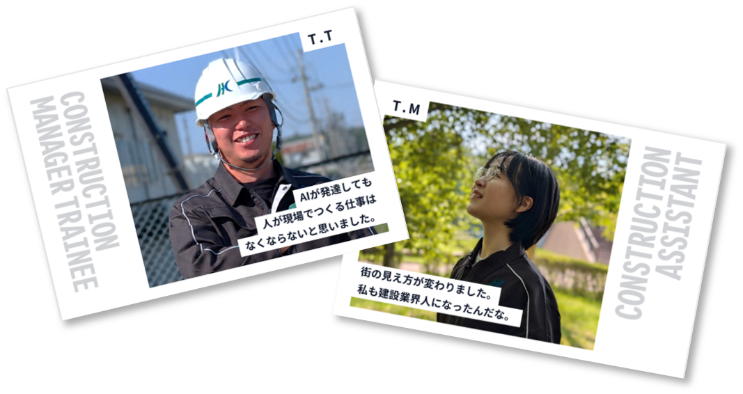 member talk