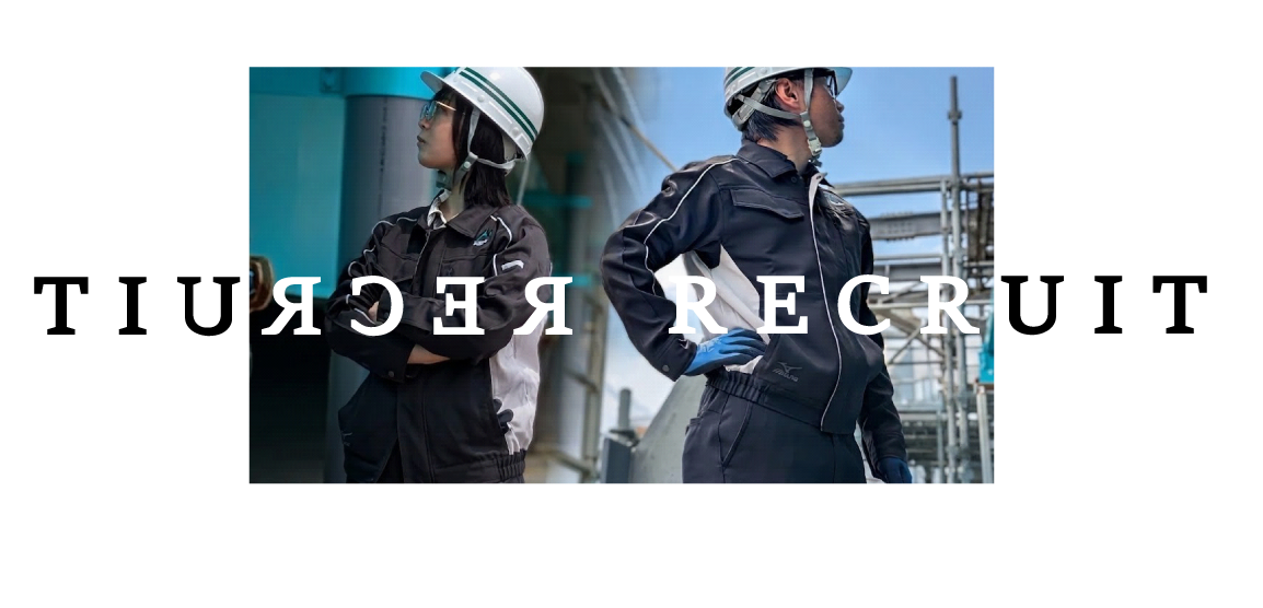 recruit